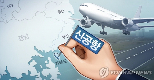 가덕도 신공항 건설계획. 자료 연합뉴스